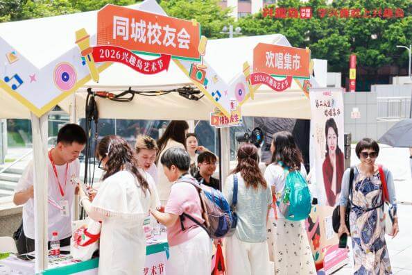 兴趣岛艺术节,撕开了银发社交的“信任赤字”-黑板洞察