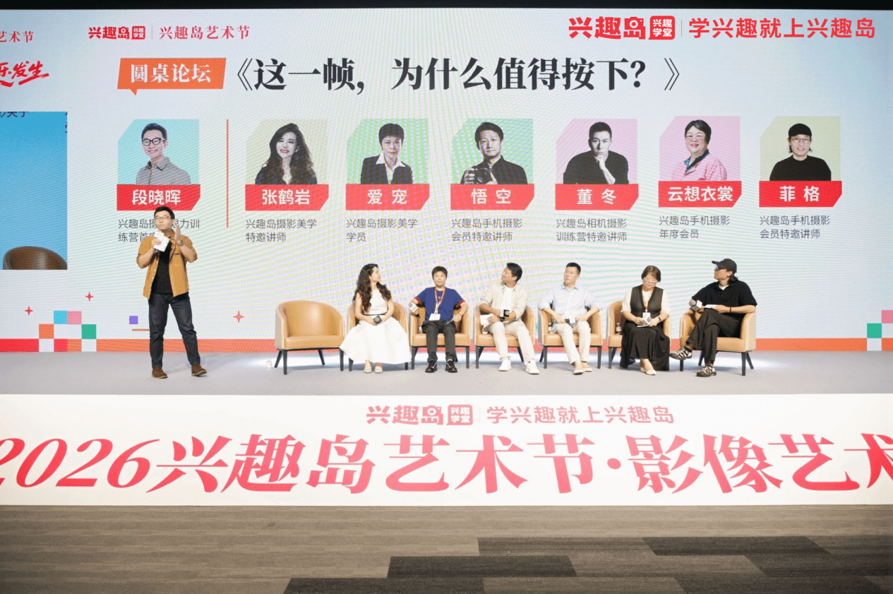 兴趣岛艺术节,撕开了银发社交的“信任赤字”-黑板洞察