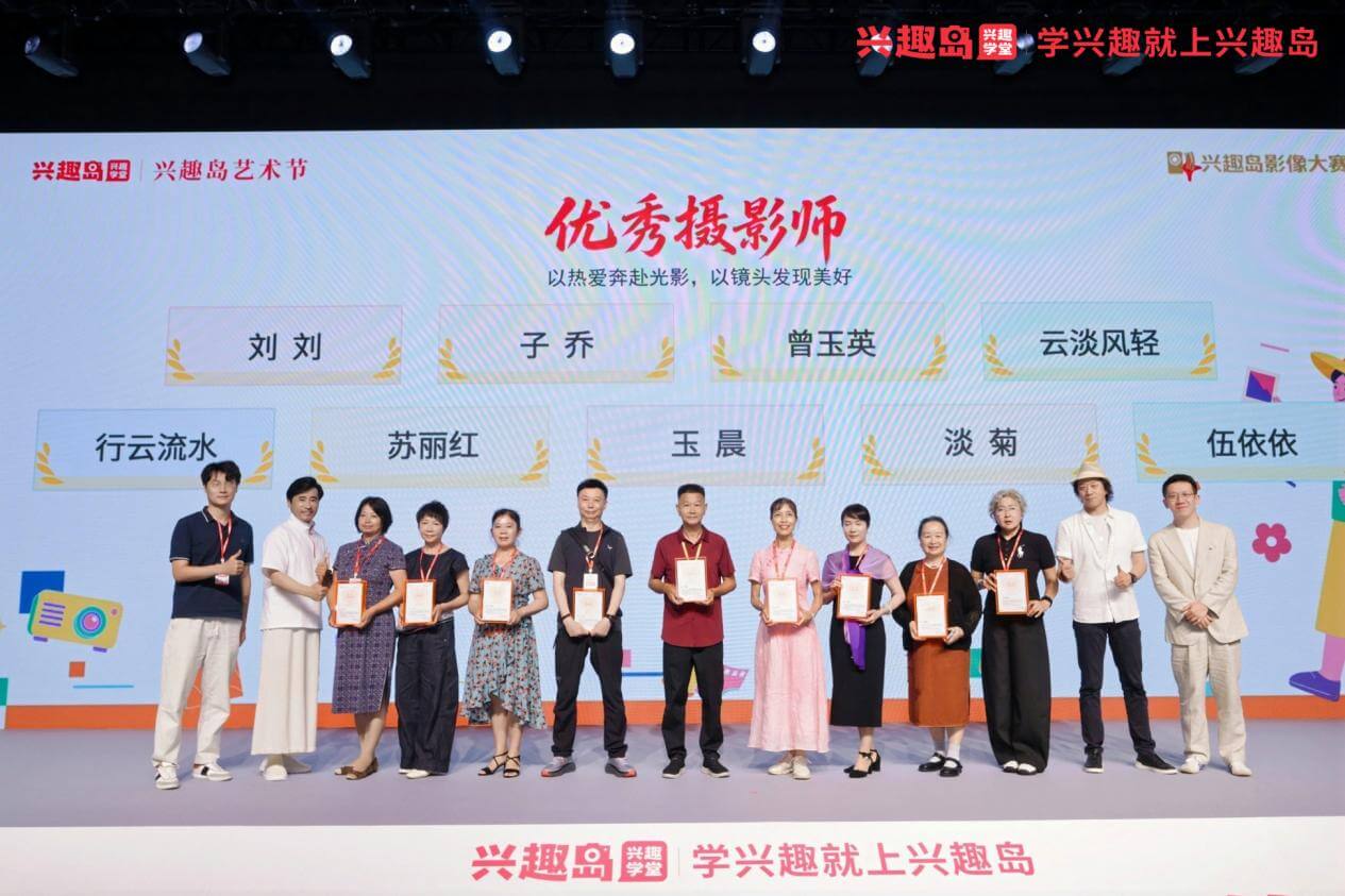 兴趣岛艺术节,撕开了银发社交的“信任赤字”-黑板洞察
