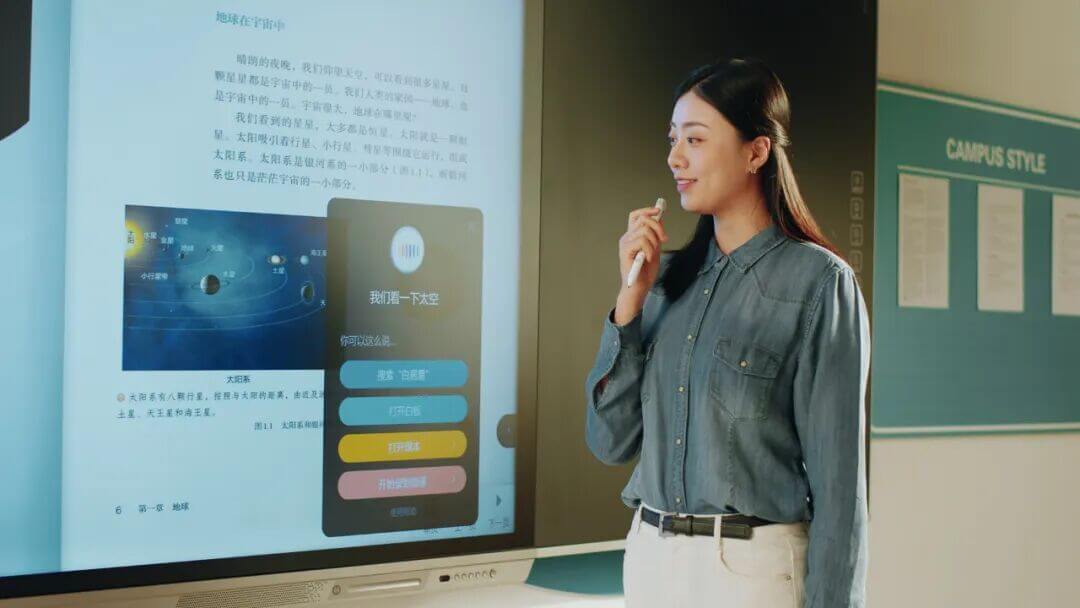 AI辅学：从“哪里不会”到“为什么不会”-黑板洞察