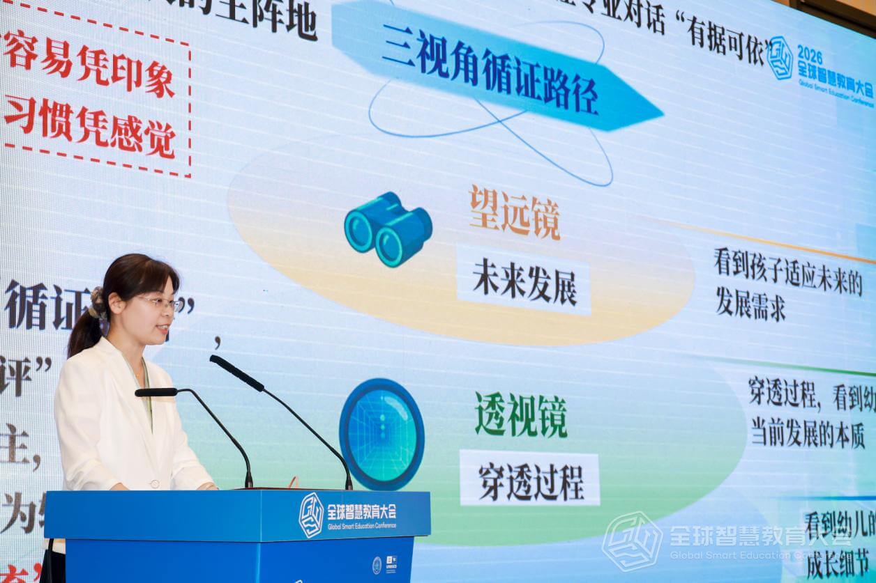 技术有光,育人向暖:嘉兴南湖区“四个一”推进学前教育数字化的区域答卷-黑板洞察