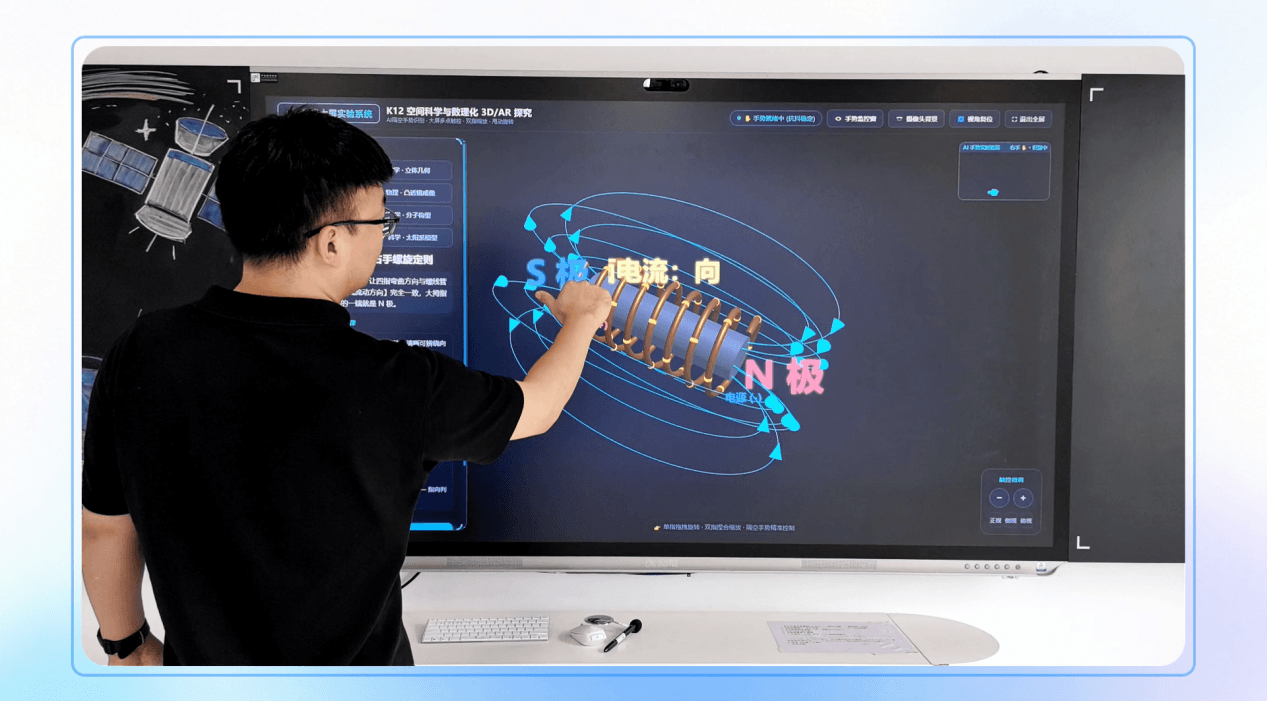 技术赋能教学全流程，讯飞星光2.0打造教师AI助手-黑板洞察