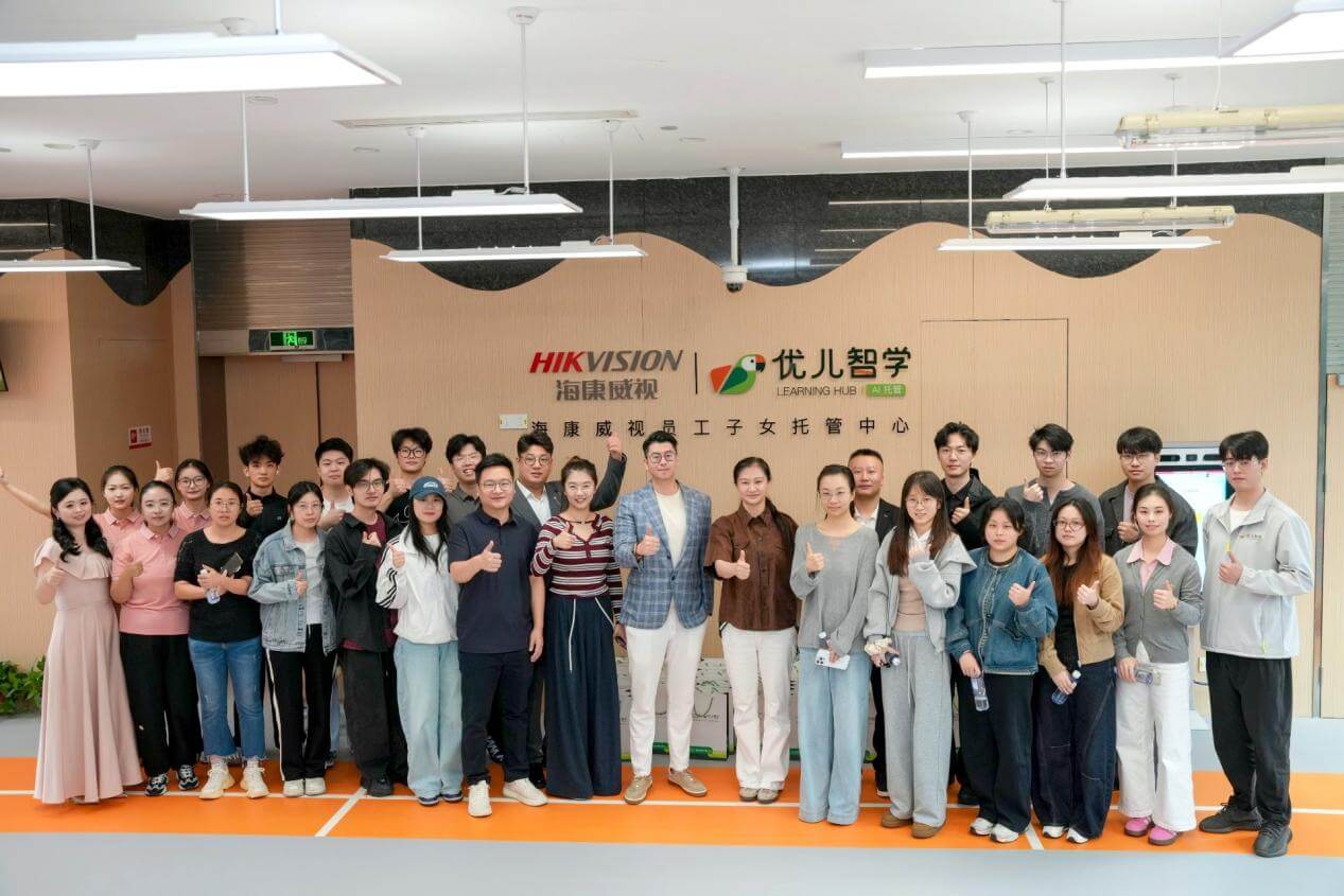 YoKID 破解职工“带娃难”,优儿集团打造 AI 托管超级场景-黑板洞察